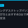 Ggplay