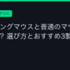 Ggplay