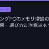 Ggplay