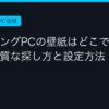 Ggplay