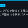 Ggplay
