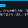 Ggplay
