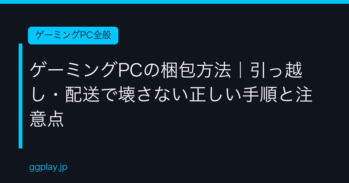 Ggplay