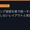 Ggplay