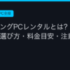 Ggplay