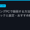Ggplay