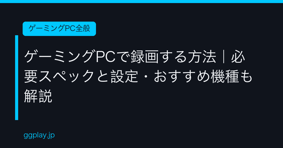 Ggplay