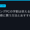 Ggplay
