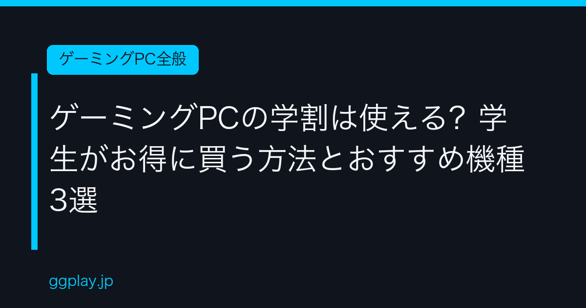 Ggplay