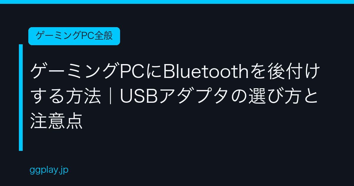Ggplay
