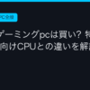 Ggplay