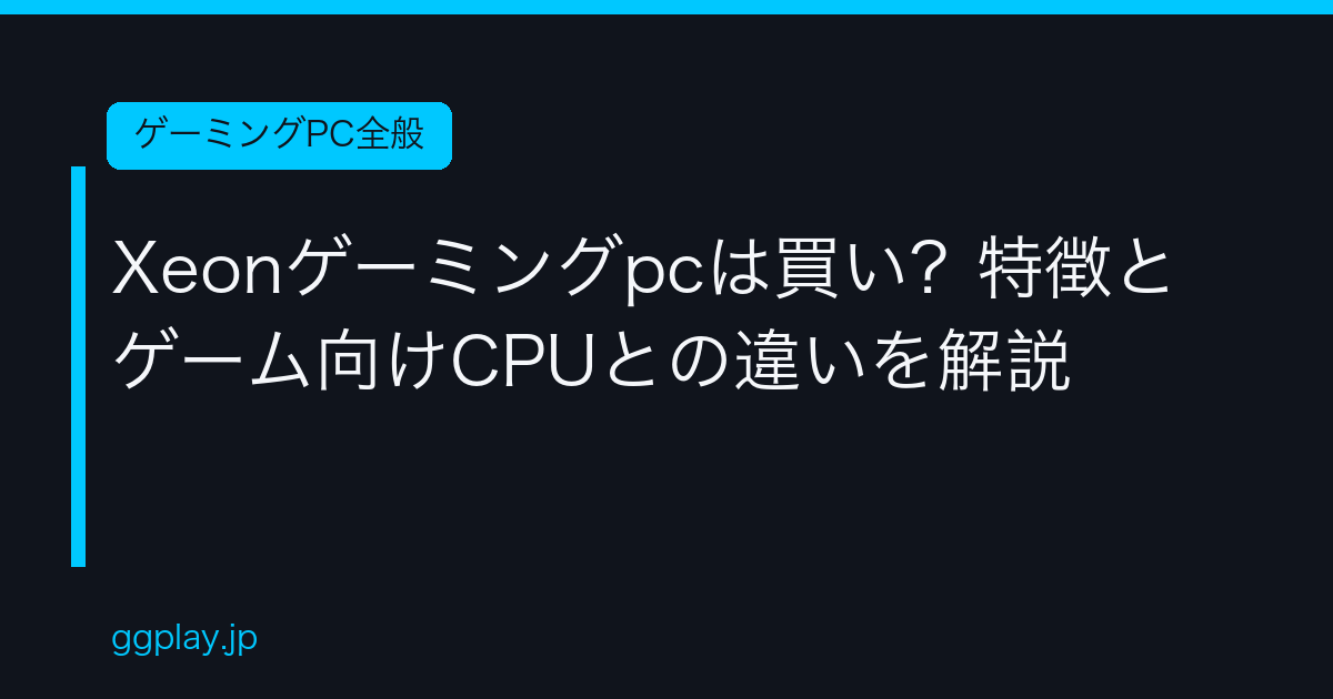 Ggplay