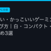 Ggplay