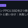 Ggplay