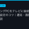 Ggplay