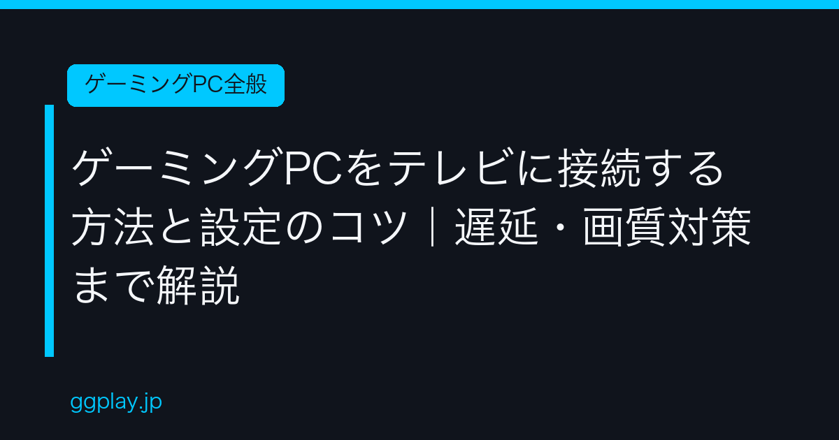 Ggplay