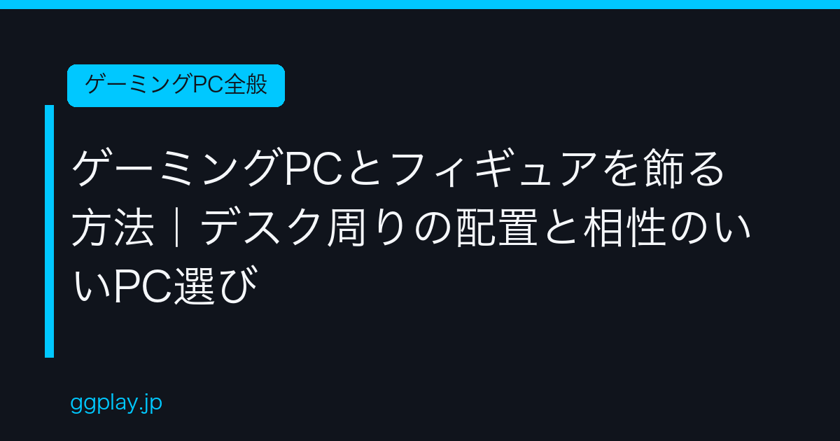 Ggplay