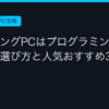 Ggplay