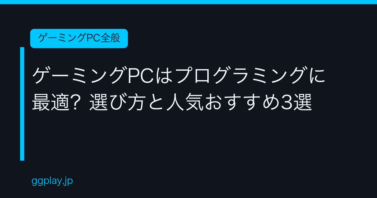 Ggplay