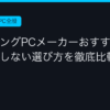 Ggplay