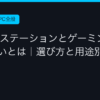Ggplay