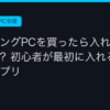 Ggplay