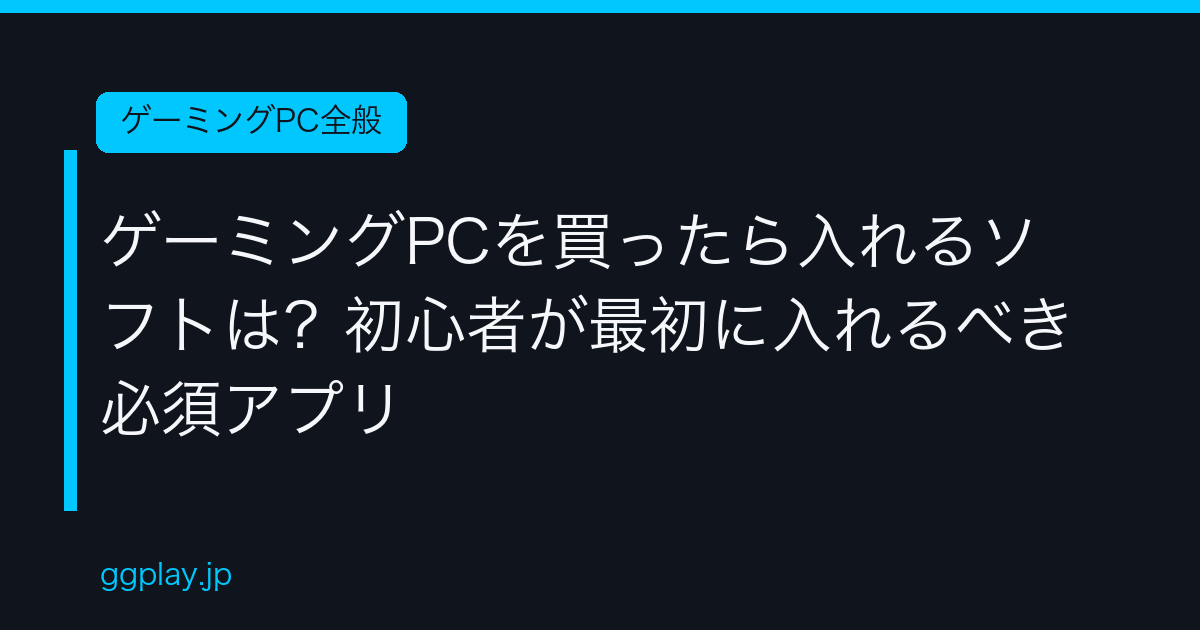 Ggplay