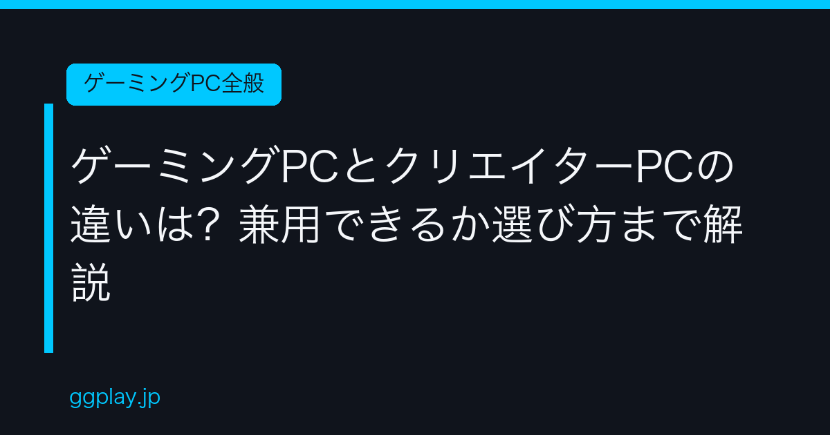 Ggplay