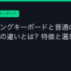 Ggplay
