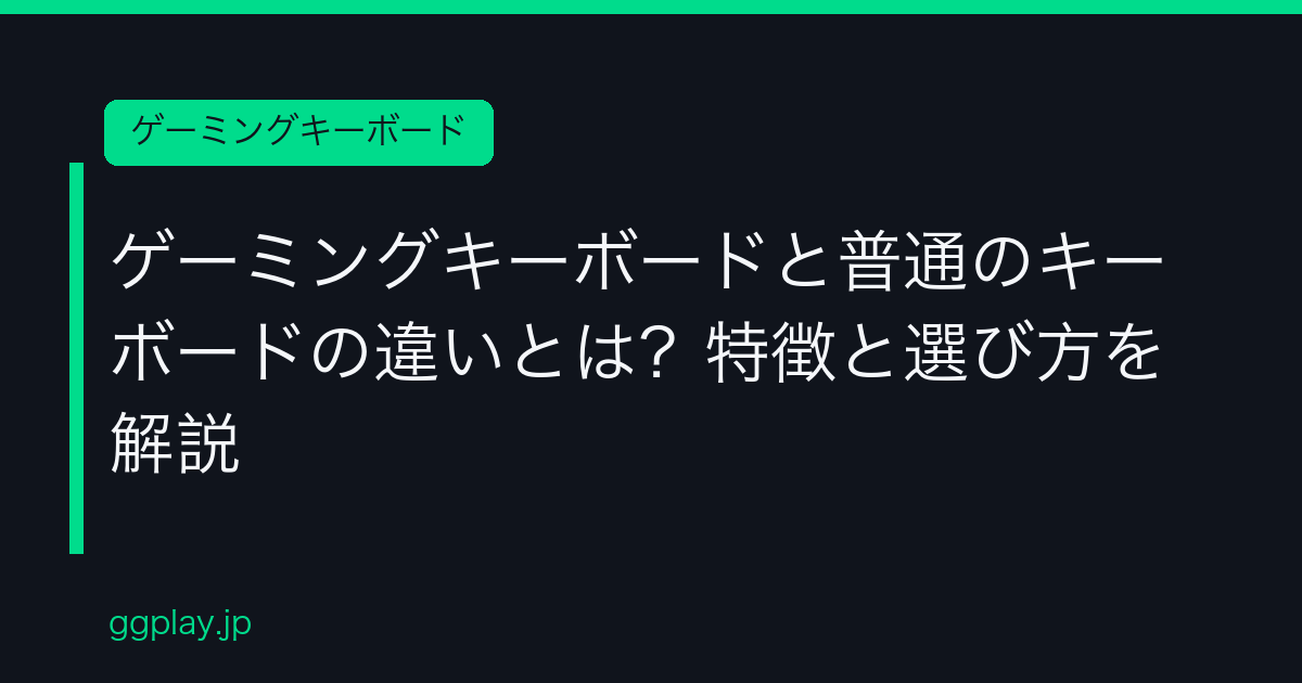 Ggplay