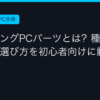 Ggplay