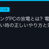 Ggplay