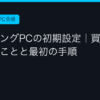 Ggplay
