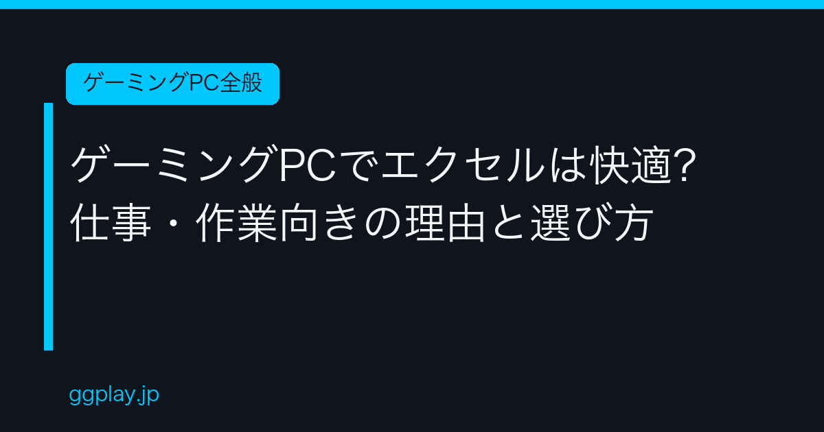 Ggplay