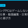 Ggplay