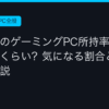 Ggplay