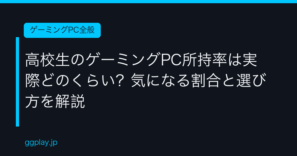 Ggplay