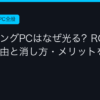 Ggplay
