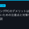 Ggplay