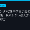 Ggplay