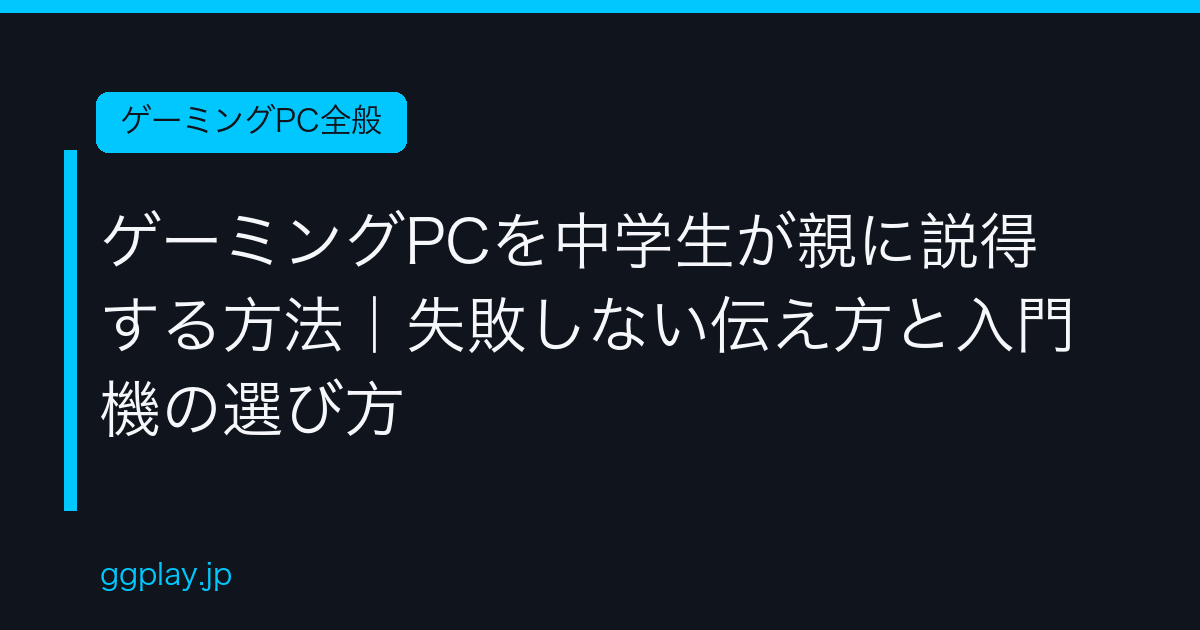 Ggplay
