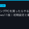Ggplay