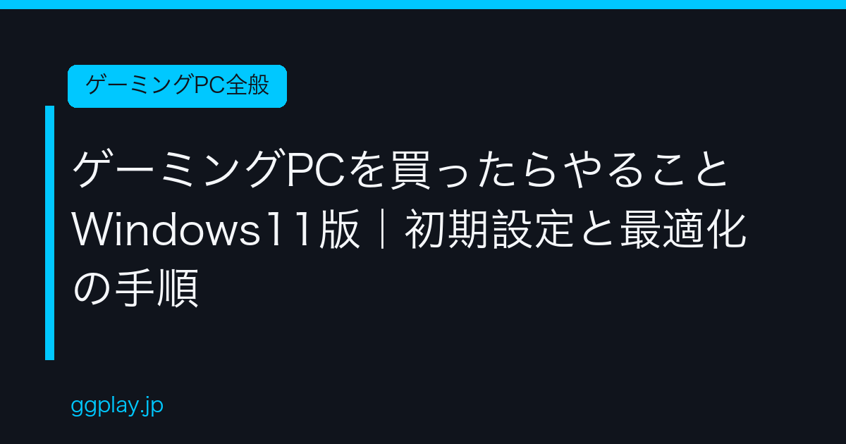 Ggplay
