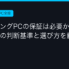 Ggplay