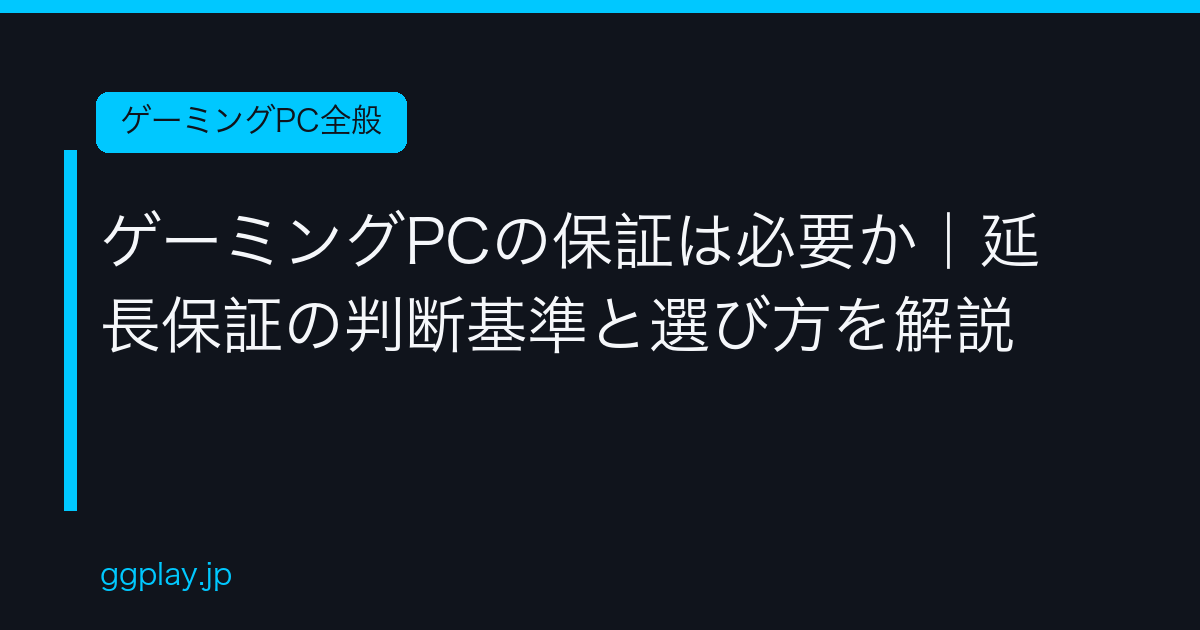 Ggplay