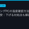 Ggplay