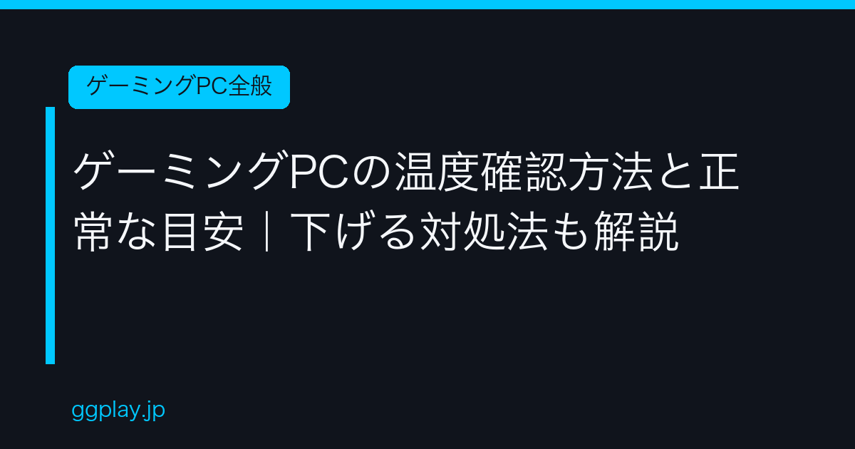 Ggplay