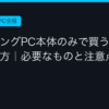 Ggplay