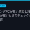 Ggplay