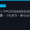 Ggplay
